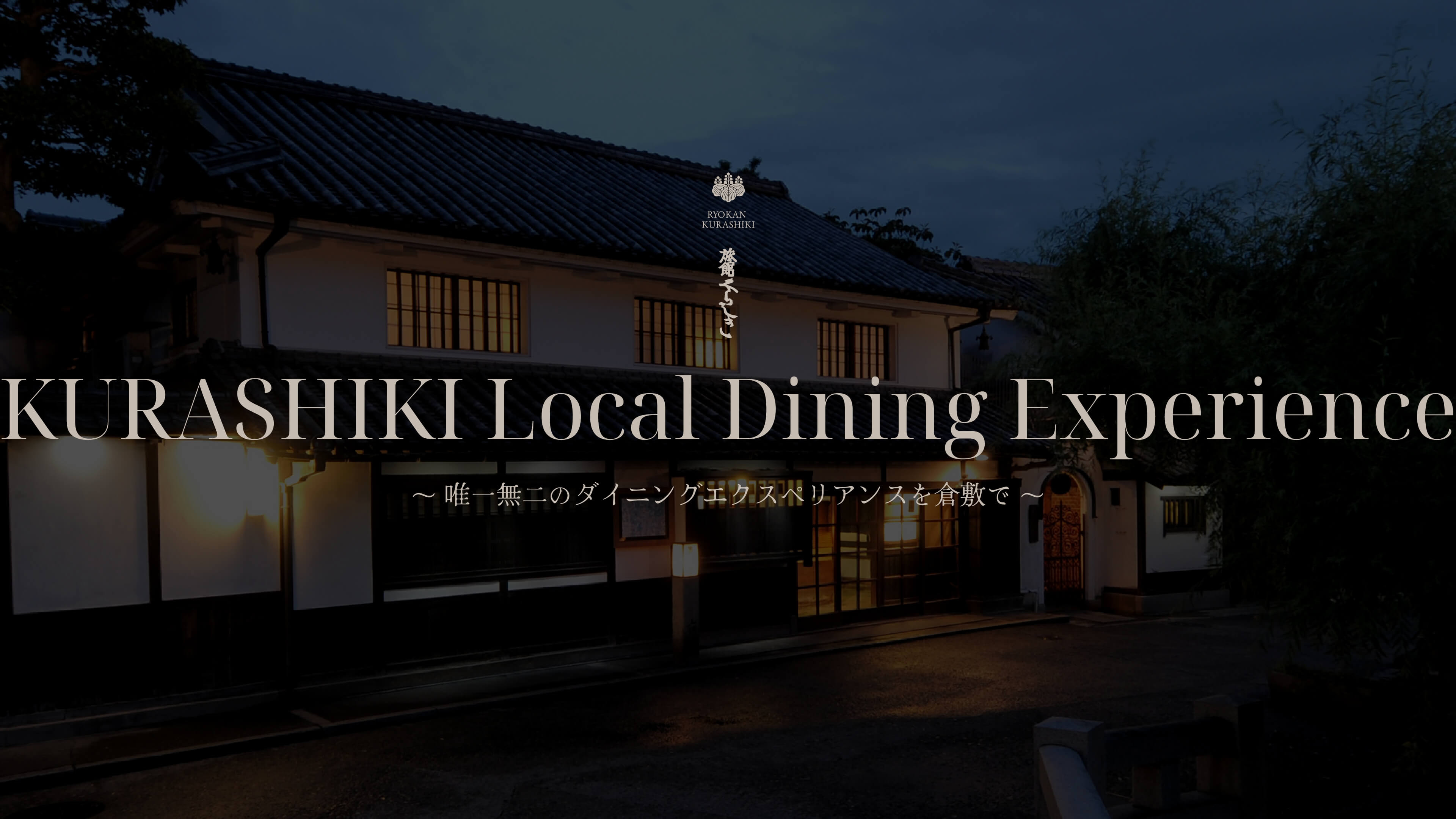 KURASHIKI Local Dining Experience RYOKAN KURASHIKI / Japanaese Style
