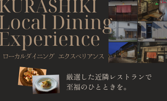 KURASHIKI Local Dining Experience